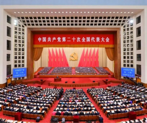 敏華電器黨支部組織集中收看黨的二十大開幕會盛況